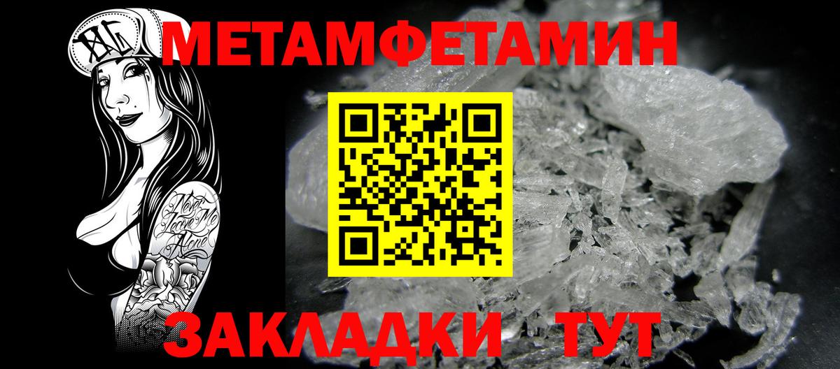 АМФЕТАМИН 97%  Вход с VPN  Amphetamine  Мирный 