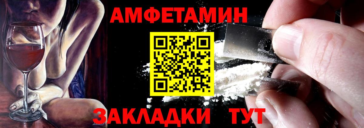 Amphetamine 97% Мирный