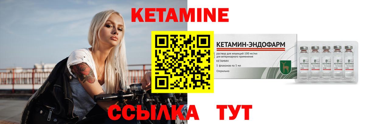   tor  КЕТАМИН ketamine  Вход с VPN  Мирный  Кетамин VHQ 
