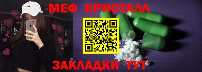 амфетамин Ростов-на-Дону
