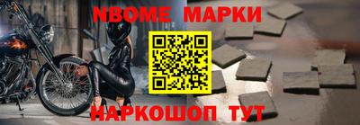 мефедрон VHQ Ртищево