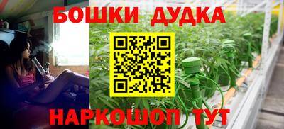 мефедрон VHQ Ртищево