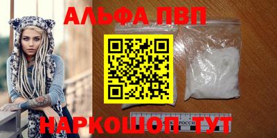 а пвп мука Ростов Великий