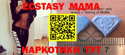 мефедрон VHQ Ртищево