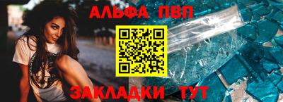 амфетамин Ростов-на-Дону