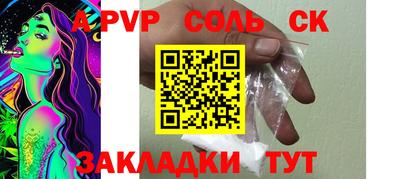 амфетамин Ростов-на-Дону