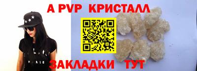 амфетамин Ростов-на-Дону