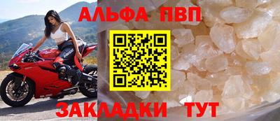 мефедрон VHQ Ртищево