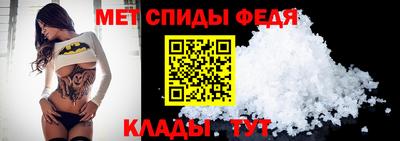 мефедрон VHQ Ртищево
