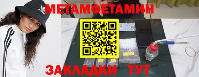 амфетамин Ростов-на-Дону