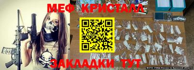 мефедрон VHQ Ртищево
