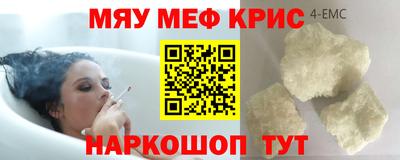 амфетамин Ростов-на-Дону