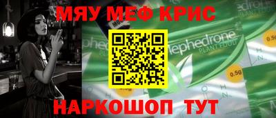 амфетамин Ростов-на-Дону