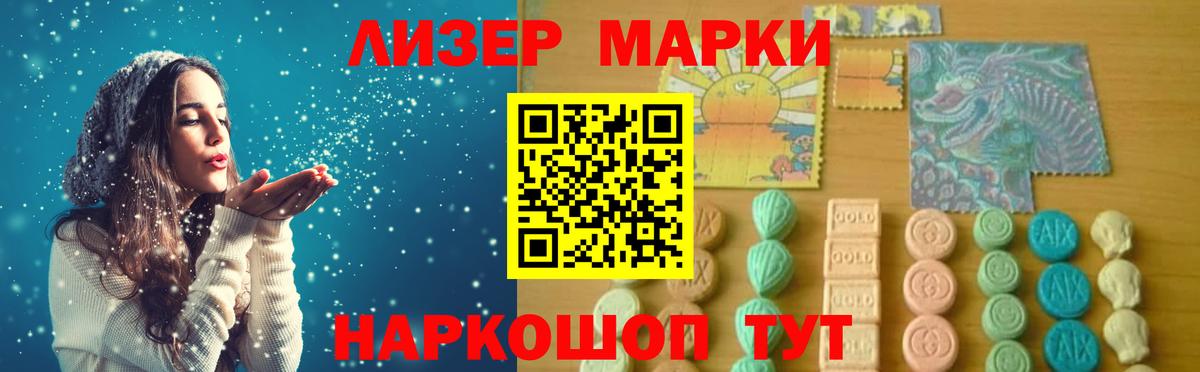 Лсд 25 экстази кислота  Вход с VPN  Мирный  ЛСД экстази ecstasy 
