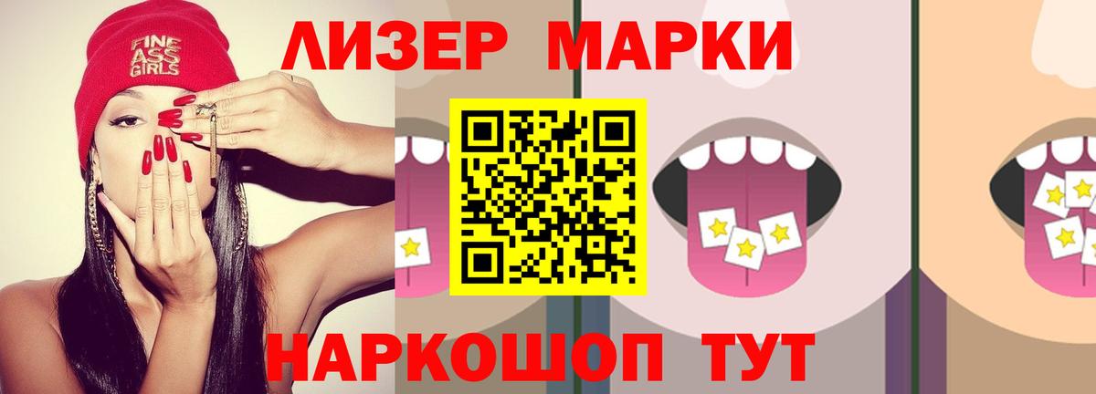 Мефедрон кристаллы  МАРИХУАНА  АМФЕТАМИН кристаллы  Мирный  Вход с VPN 